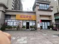 陽(yáng)春碧桂園